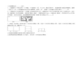 2.3 有理數(shù)的乘方（六大題型提分練）（青島版2024）2024-2025學(xué)年7上數(shù)學(xué)同步課堂 課件+練習(xí)