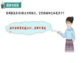 2.4 有理數(shù)的混合運算（同步課件）（青島版2024）2024-2025學(xué)年7上數(shù)學(xué)同步課堂 課件+練習(xí)