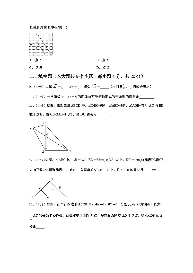 2025届福建省福州市福清市九年级数学第一学期开学达标测试试题【含答案】02