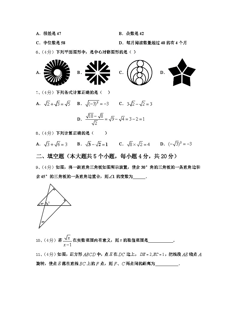 2025届福建省福州市金山中学数学九年级第一学期开学质量跟踪监视试题【含答案】第2页