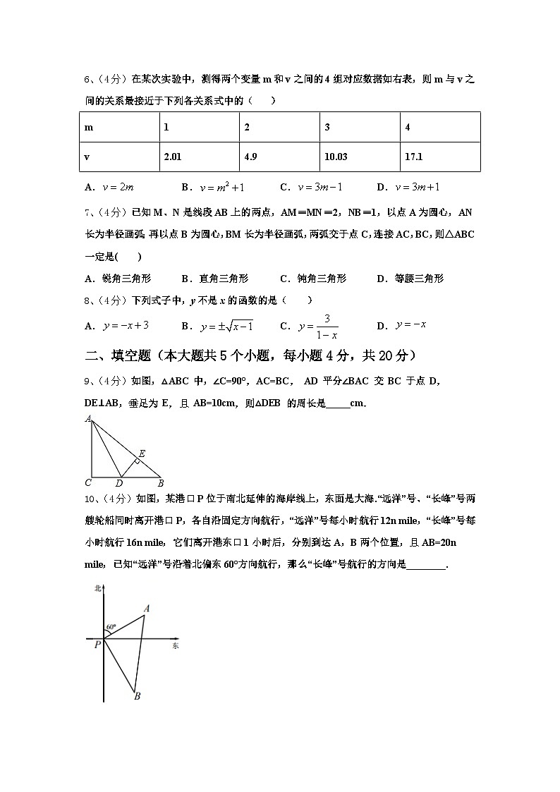 2025届福建省龙岩市第五中学数学九上开学学业质量监测模拟试题【含答案】02