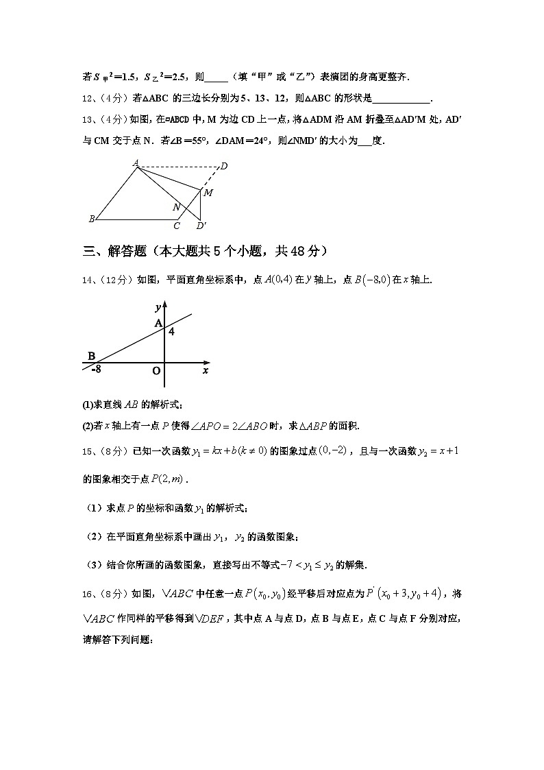2025届福建省莆田市荔城区擢英中学数学九年级第一学期开学质量检测模拟试题【含答案】03