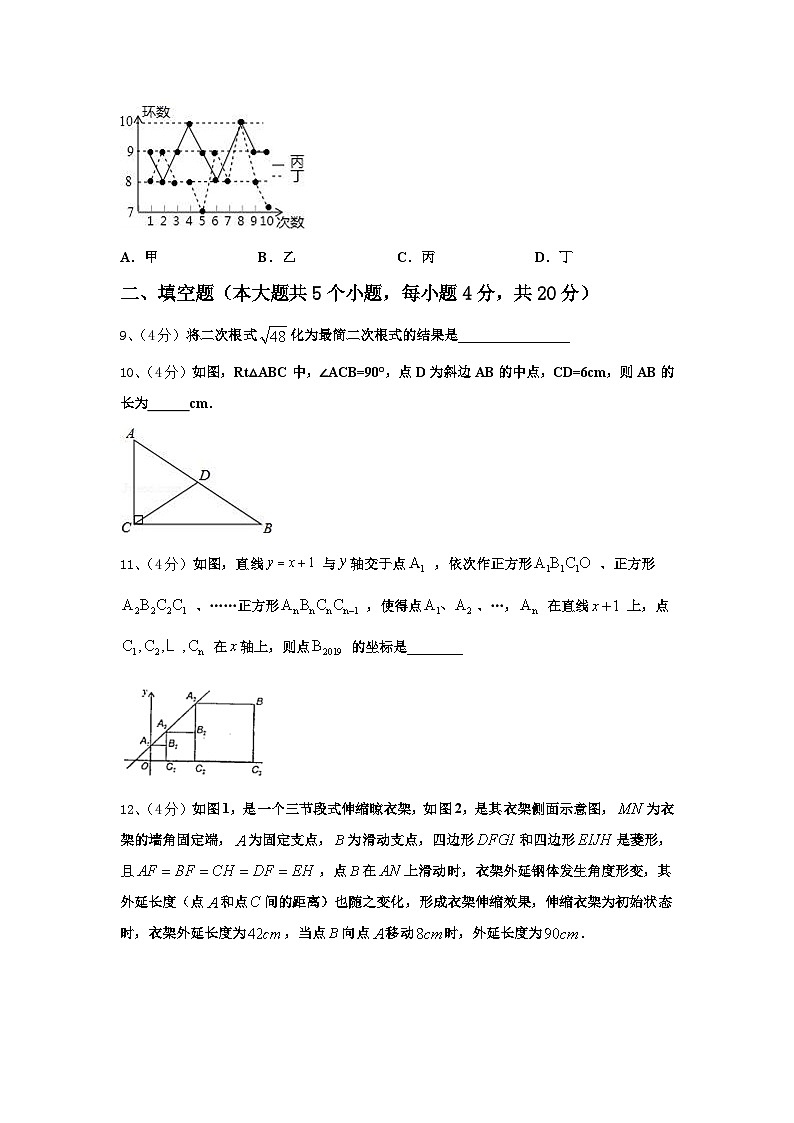 2025届福建省泉州永春县联考九年级数学第一学期开学达标测试试题【含答案】第3页