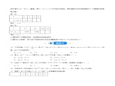 4.1 一元二次方程（分层作业）（青岛版）2024-2025学年9上数学同步课堂 课件+分层作业
