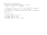 4.1 一元二次方程（分层作业）（青岛版）2024-2025学年9上数学同步课堂 课件+分层作业