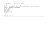 4.2 用配方法解一元二次方程（分层作业）（青岛版）2024-2025学年9上数学同步课堂 课件+分层作业