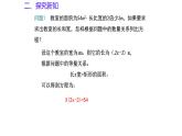 4.1 一元二次方程（同步课件）（青岛版）2024-2025学年9上数学同步课堂 课件+分层作业