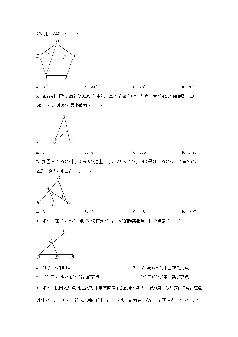 湖北省黄石市黄石港区四校2024-2025学年八年级上学期第一次月考数学试题第2页