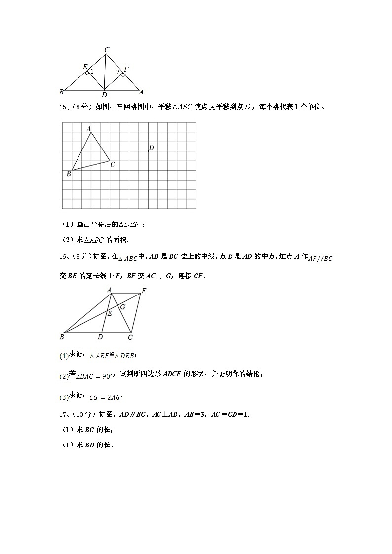 2025届甘肃省酒泉市肃州中学九上数学开学质量跟踪监视模拟试题【含答案】第3页