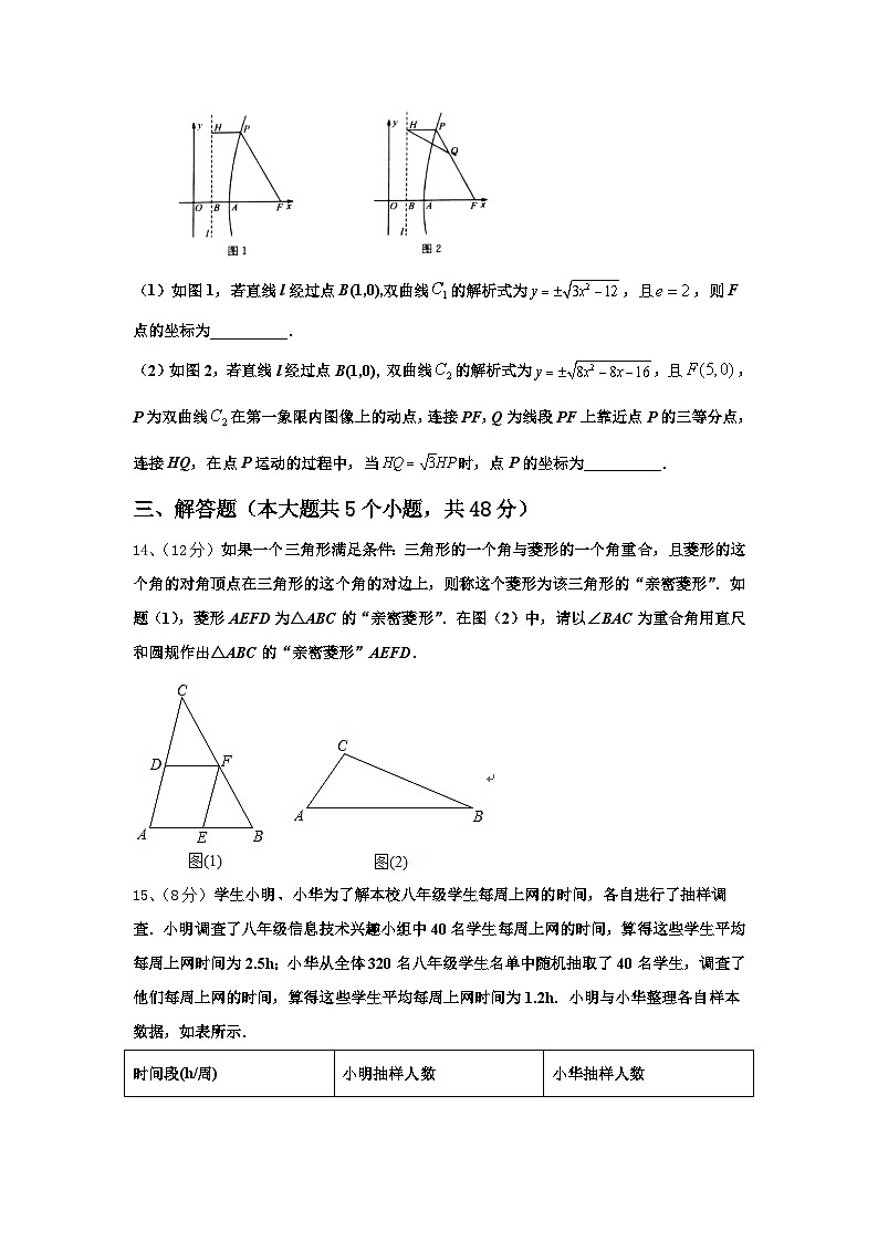 2025届广东省广州市荔湾区统考数学九上开学考试模拟试题【含答案】03
