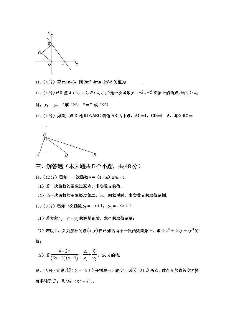 2025届广东省惠州惠城区五校联考数学九年级第一学期开学复习检测试题【含答案】03