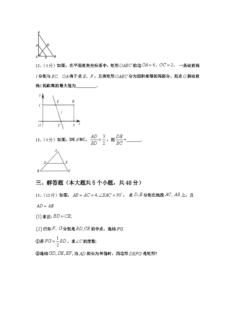 2025届广东省揭阳市空港区九年级数学第一学期开学复习检测模拟试题【含答案】第3页