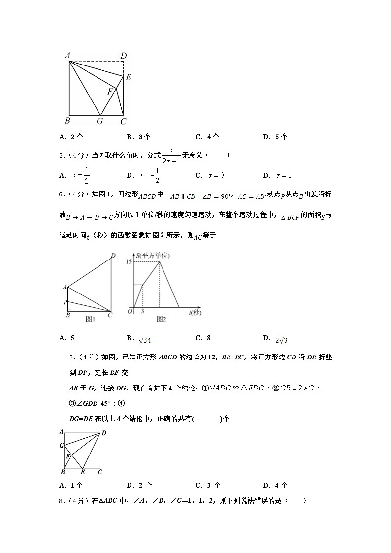 2025届广东省深圳市南山区南山中学英文学校九上数学开学复习检测试题【含答案】02