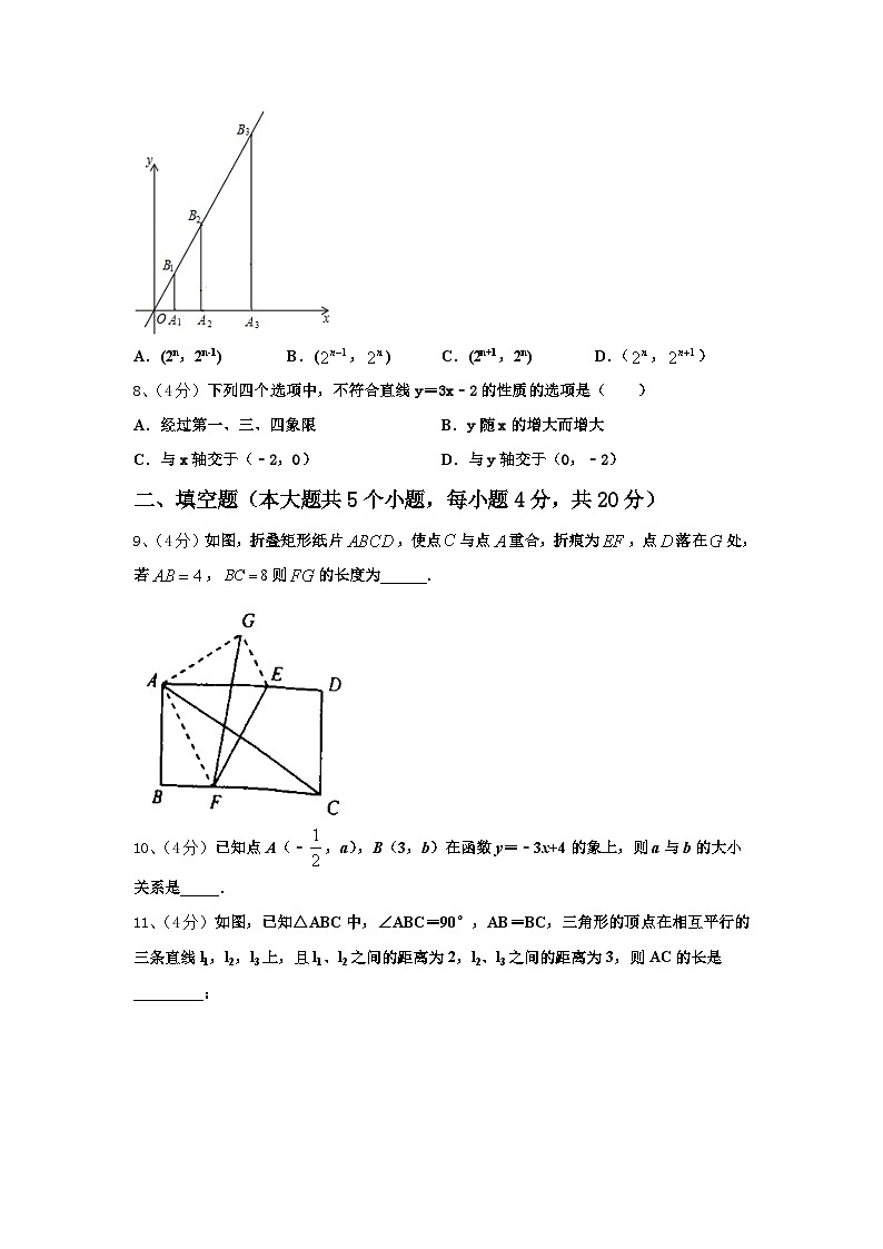 2025届广西河池市环江县九上数学开学教学质量检测模拟试题【含答案】第3页