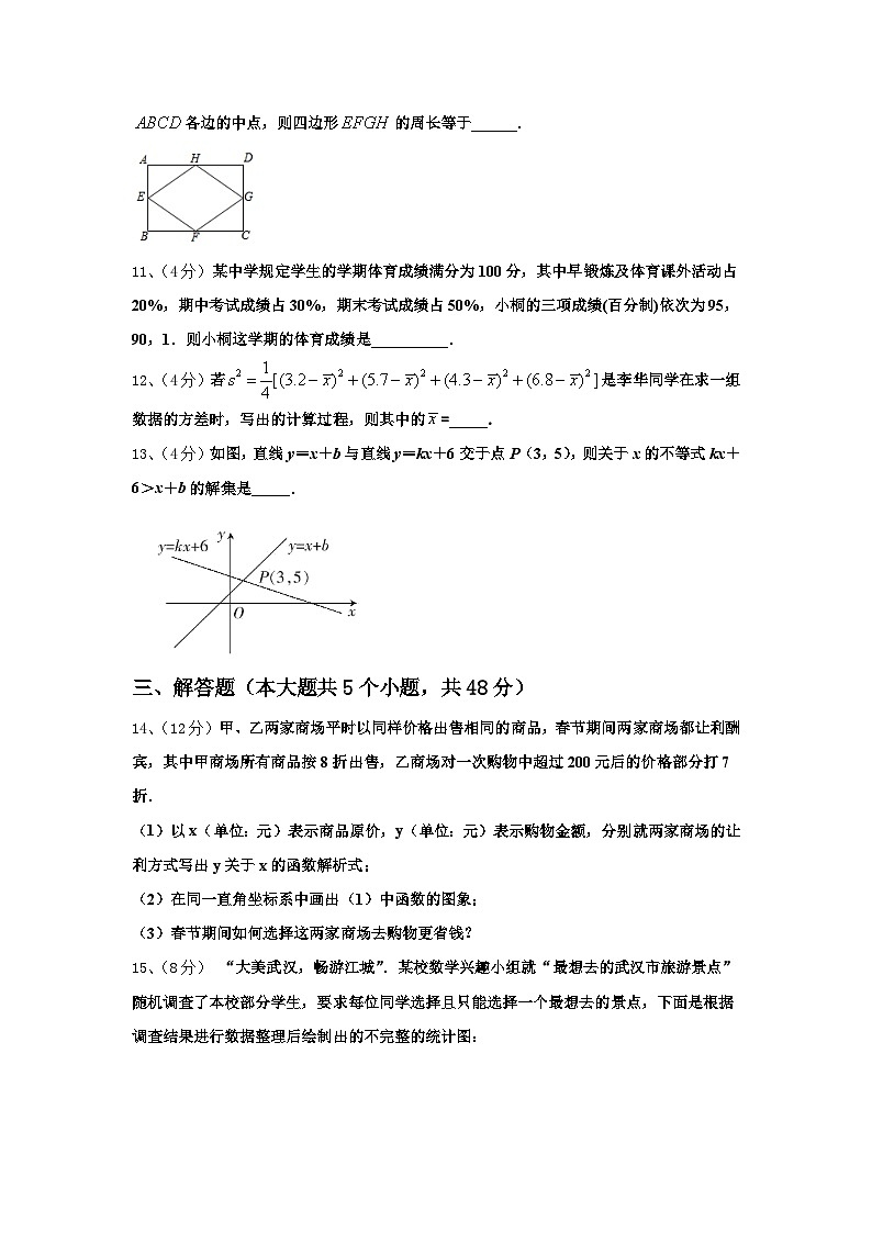 2025届广西柳州市鱼峰区二十五中学数学九年级第一学期开学学业水平测试模拟试题【含答案】03