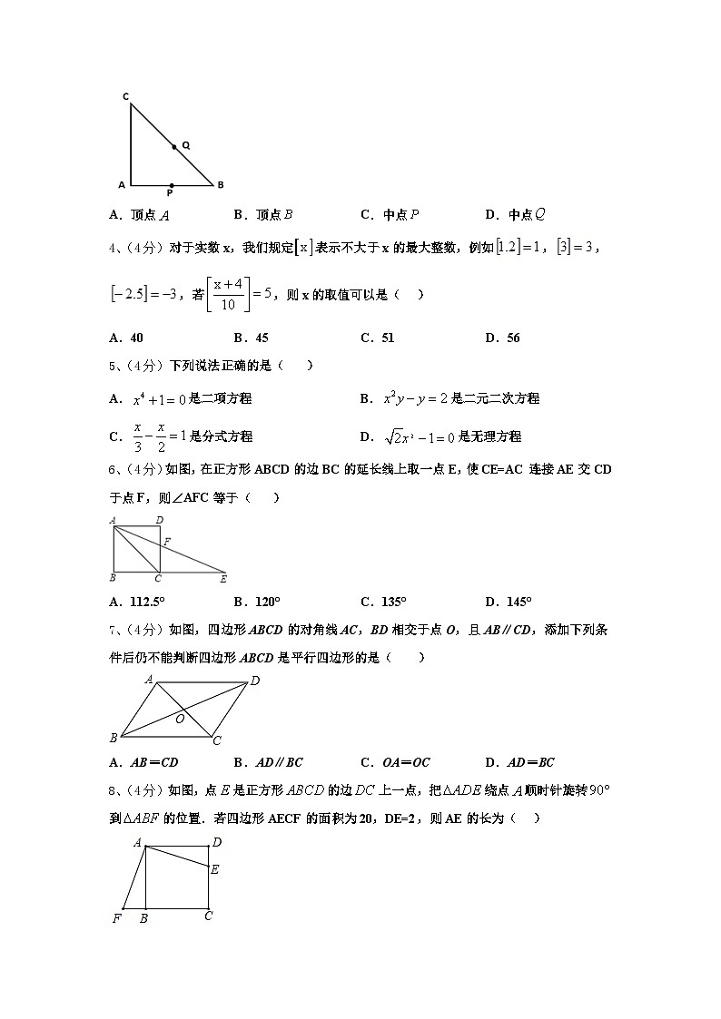 2025届广西陆川县联考九年级数学第一学期开学质量检测模拟试题【含答案】第2页