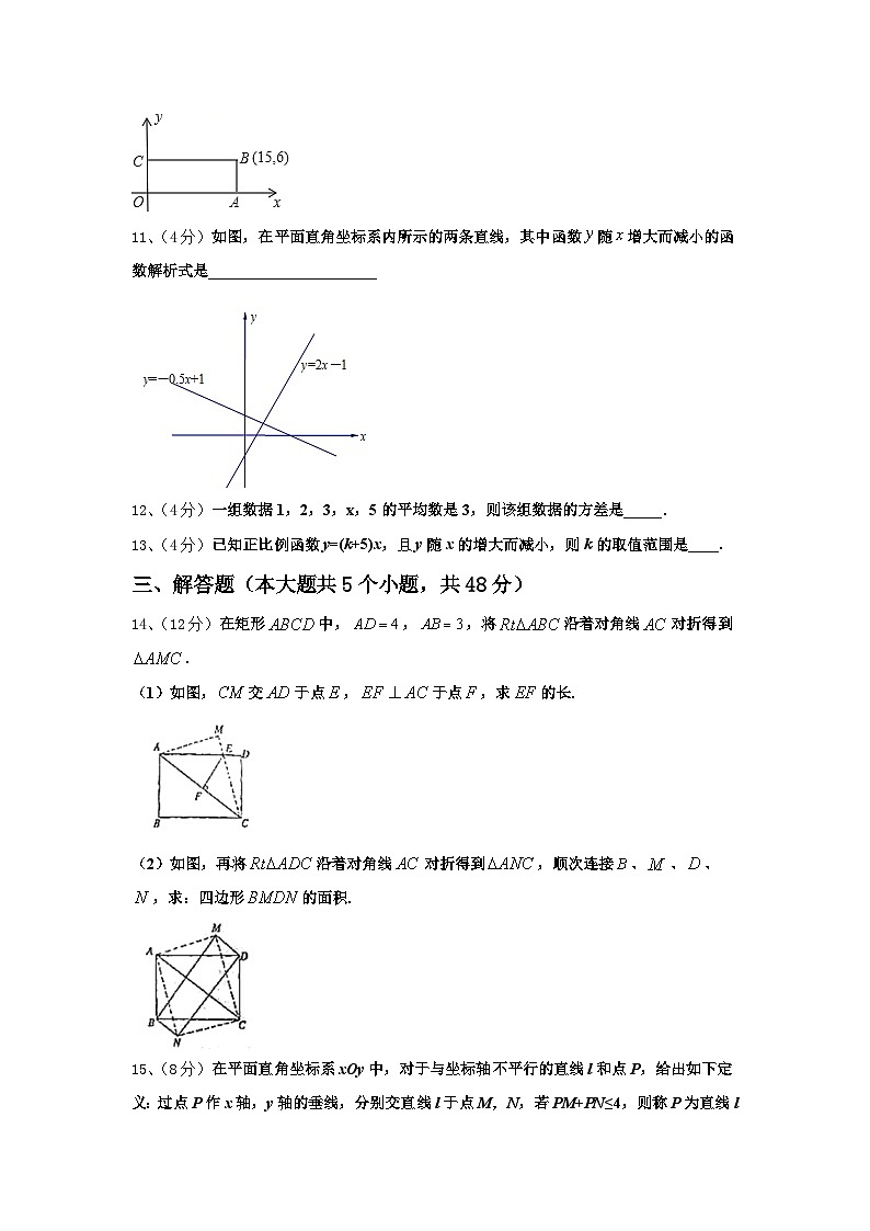 2025届广西南宁市第47中学九上数学开学质量跟踪监视模拟试题【含答案】第3页