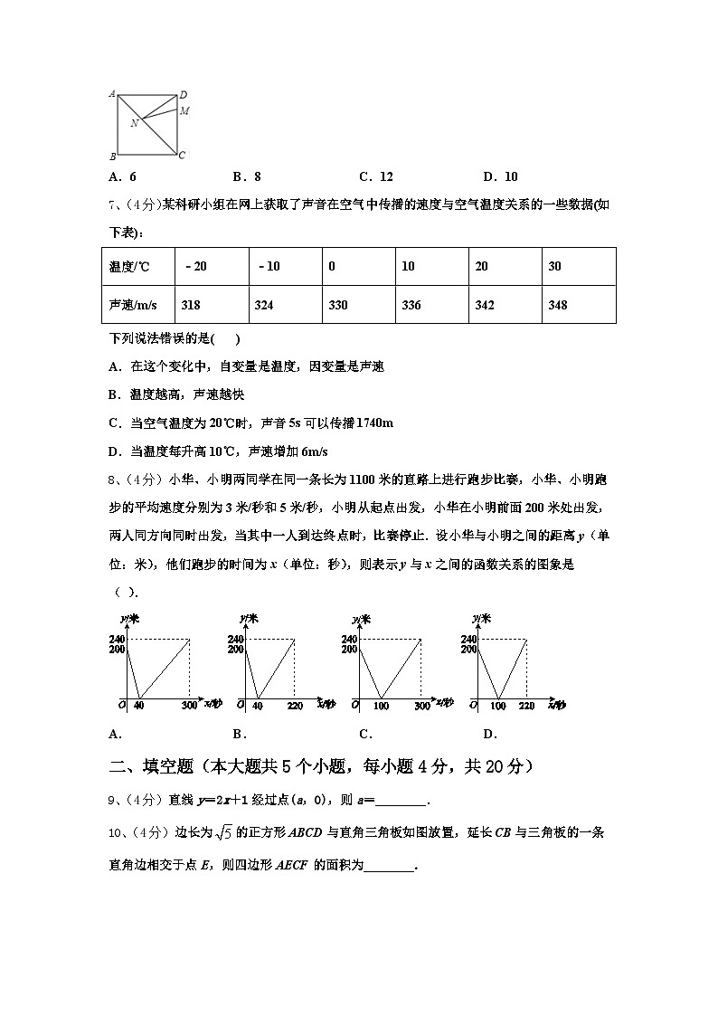 2025届广西玉林市博白县九上数学开学达标检测模拟试题【含答案】02