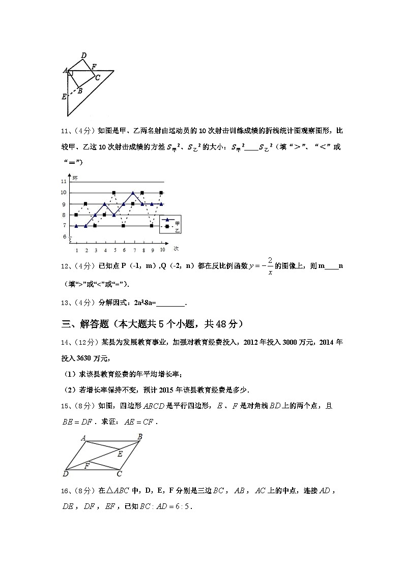 2025届广西玉林市博白县九上数学开学达标检测模拟试题【含答案】03