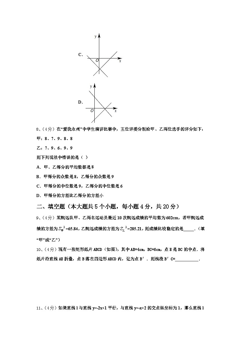 2025届广西岳池县九上数学开学复习检测模拟试题【含答案】03