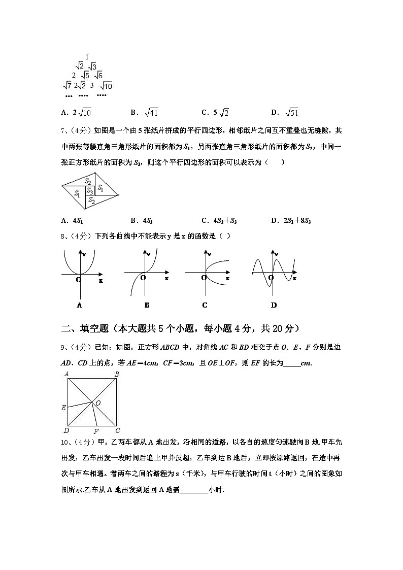 2025届贵州省7月普通初中学数学九年级第一学期开学学业质量监测试题【含答案】02