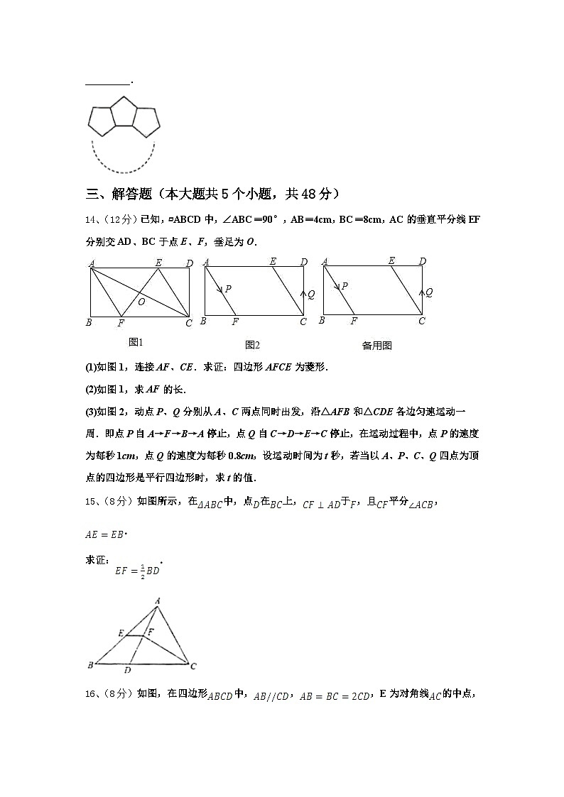 2025届贵州省安顺市九年级数学第一学期开学达标检测模拟试题【含答案】03