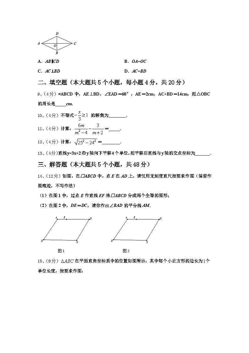 2025届贵州省安顺市平坝区第二中学九上数学开学预测试题【含答案】03