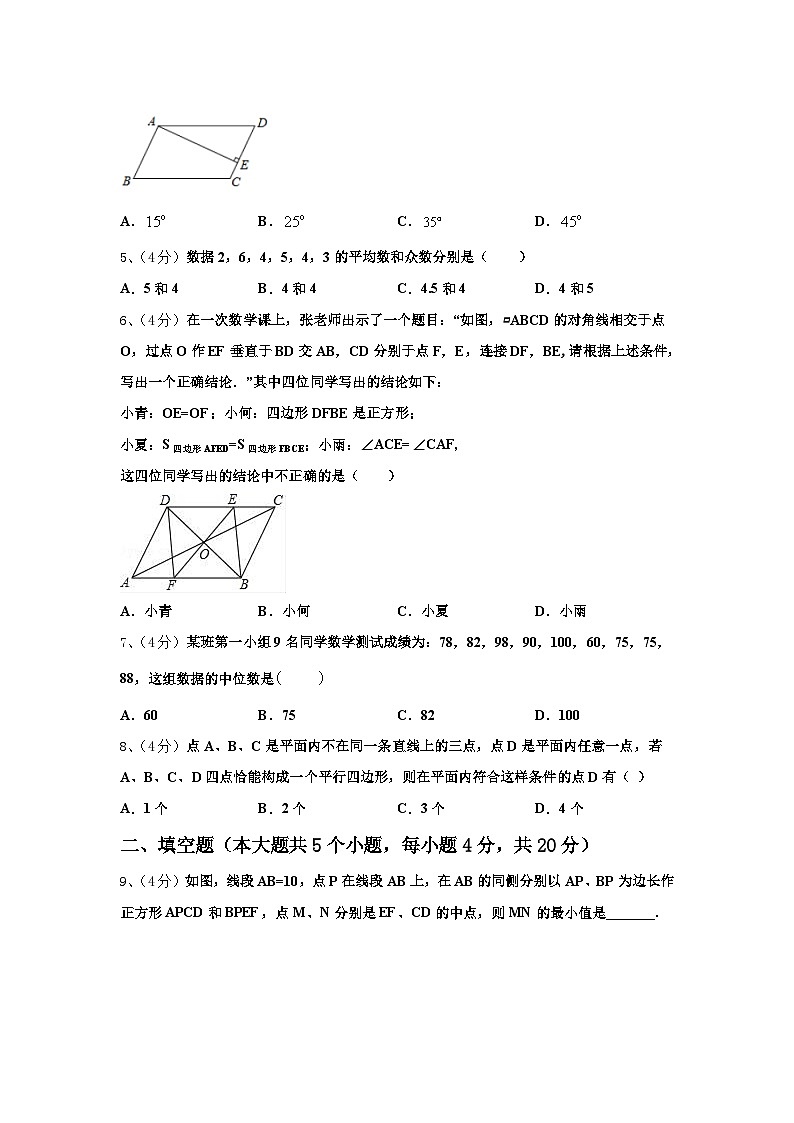 2025届贵州省石阡县数学九上开学质量检测模拟试题【含答案】第2页