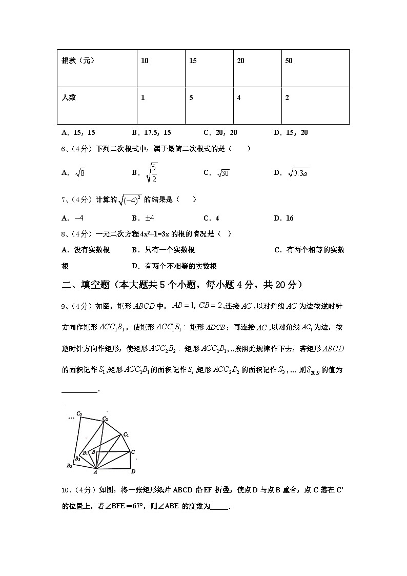 2025届贵州省兴仁市真武山街道办事处黔龙学校九年级数学第一学期开学联考模拟试题【含答案】第2页