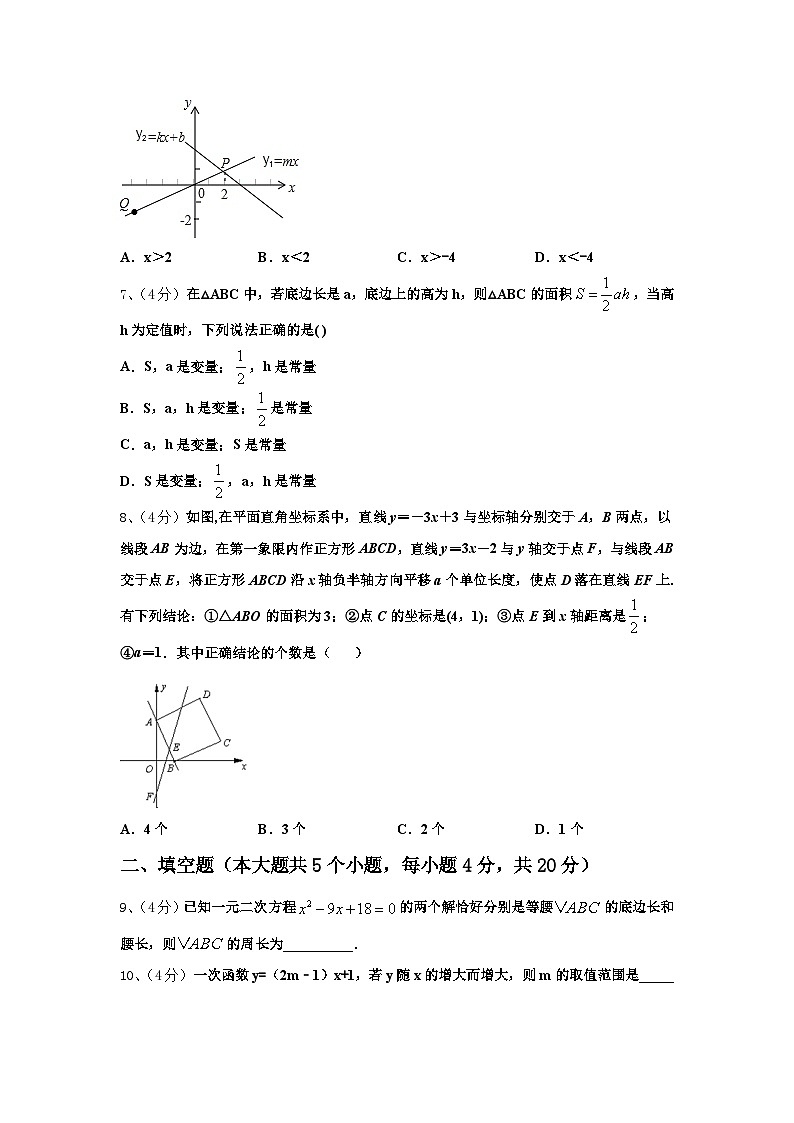 2025届贵州省兴仁县黔龙学校数学九上开学教学质量检测试题【含答案】02