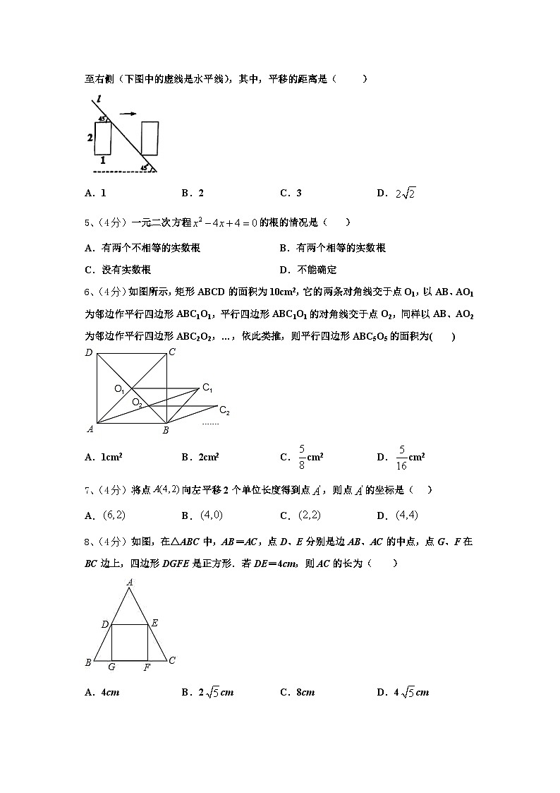 2025届贵州省兴义市数学九年级第一学期开学质量检测试题【含答案】02
