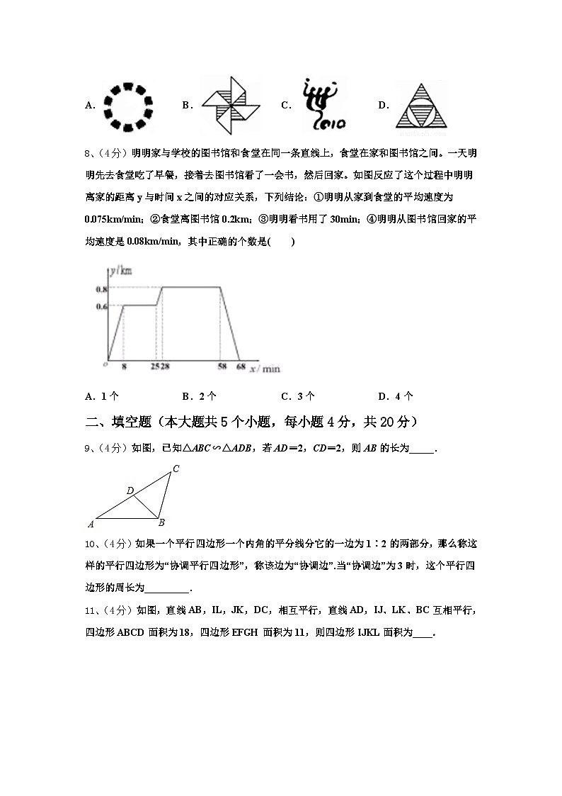 2025届贵州省织金县九上数学开学检测试题【含答案】02