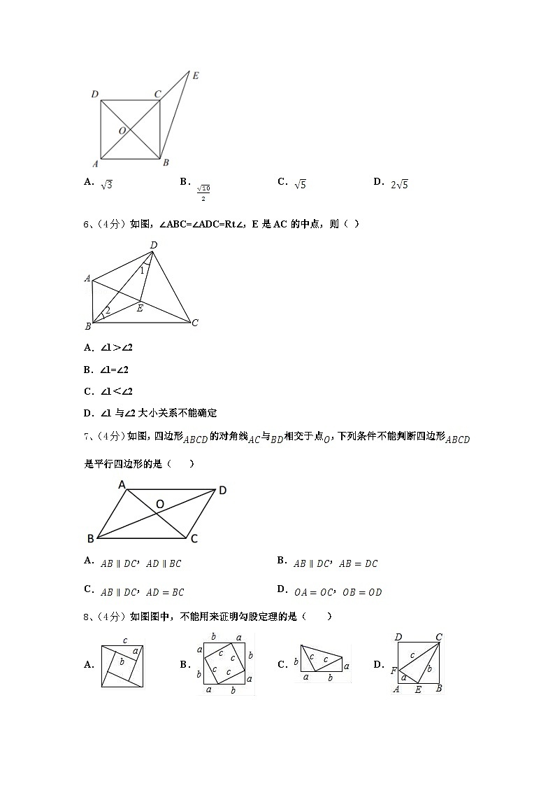 2025届海南省儋州市洋浦中学九上数学开学学业水平测试试题【含答案】02