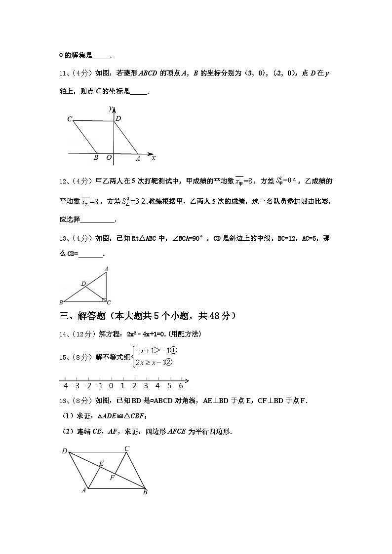 2025届河北省保定市高阳县数学九年级第一学期开学教学质量检测模拟试题【含答案】第3页