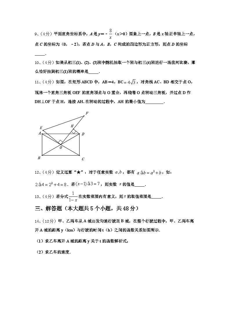 2025届河北省博野县九上数学开学考试模拟试题【含答案】03