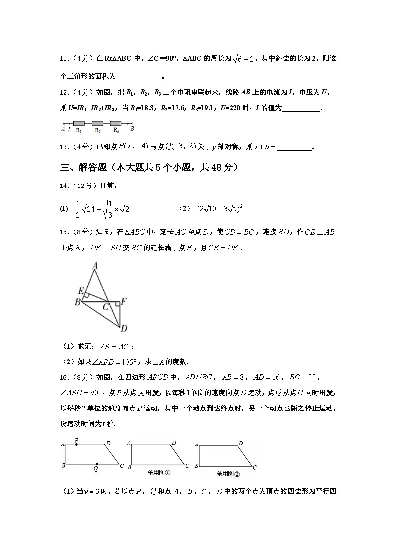 2025届河南省安阳市九上数学开学检测试题【含答案】03