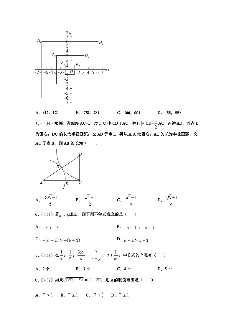 2025届河南省洛阳李村一中学数学九年级第一学期开学质量跟踪监视试题【含答案】第2页