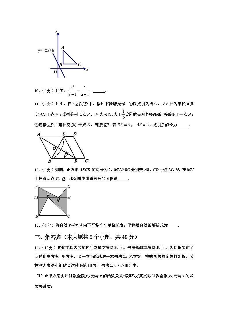 2025届河南省南阳市唐河县九上数学开学统考试题【含答案】03
