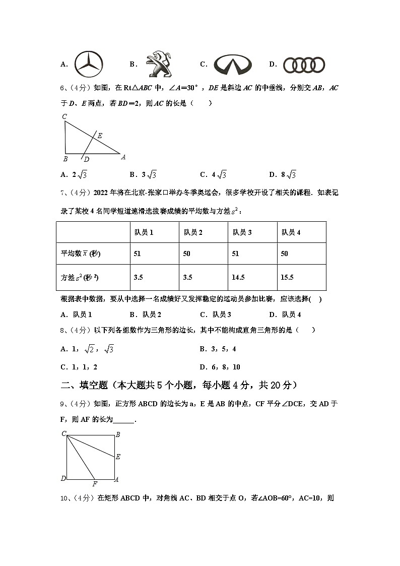 2025届河南省商丘市柘城县实验中学九上数学开学经典模拟试题【含答案】02
