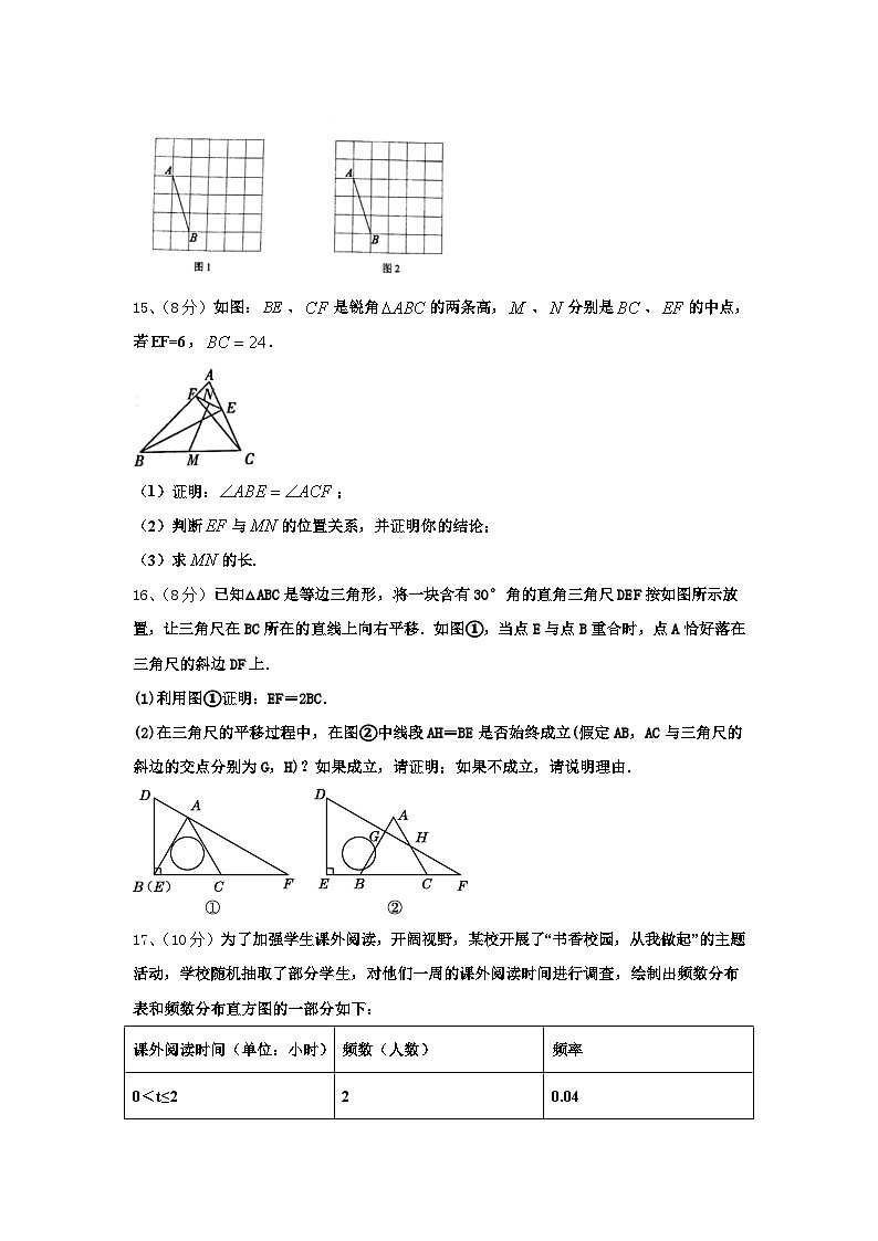 2025届河南省上蔡县第一初级中学九年级数学第一学期开学达标测试试题【含答案】第3页