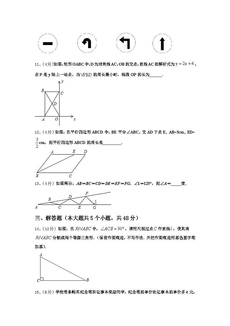 2025届河南省信阳罗山县联考九年级数学第一学期开学经典模拟试题【含答案】第3页