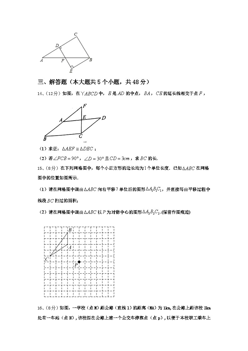 2025届河南省郑中学国际学校九上数学开学考试模拟试题【含答案】03