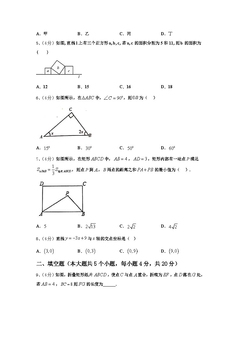 2025届河南省郑州汝州区五校联考九年级数学第一学期开学质量检测模拟试题【含答案】02