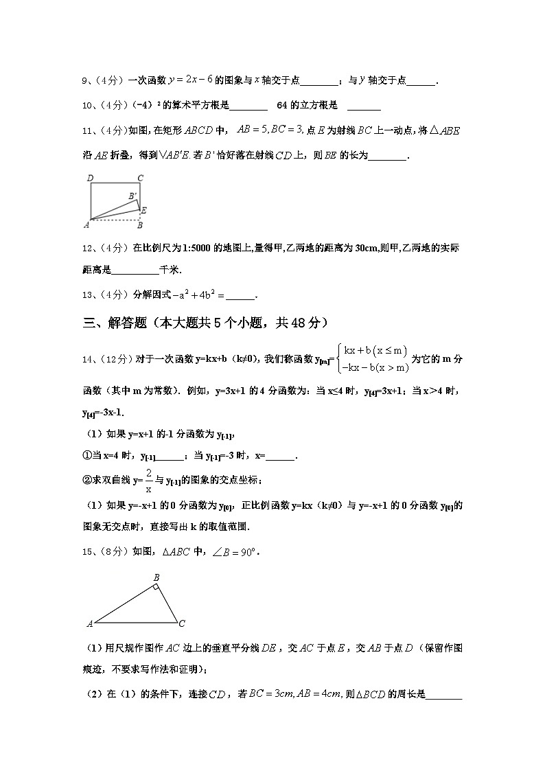 2025届河南省郑州市高新区数学九年级第一学期开学检测试题【含答案】03
