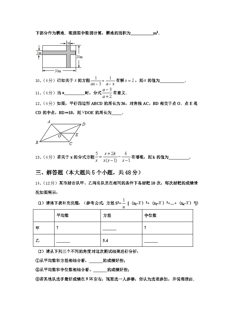 2025届黑龙江哈尔滨市道里区九年级数学第一学期开学教学质量检测试题【含答案】03
