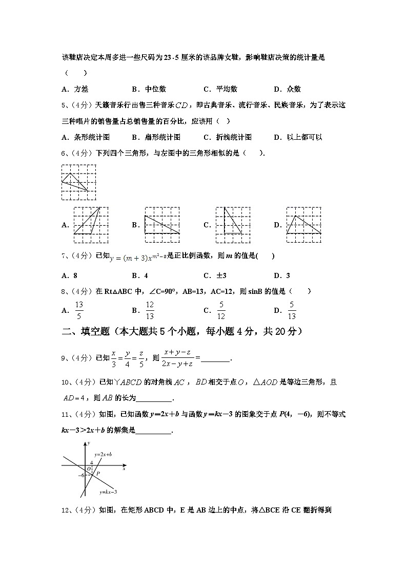 2025届黑龙江省哈尔滨市十七中学数学九年级第一学期开学统考模拟试题【含答案】02