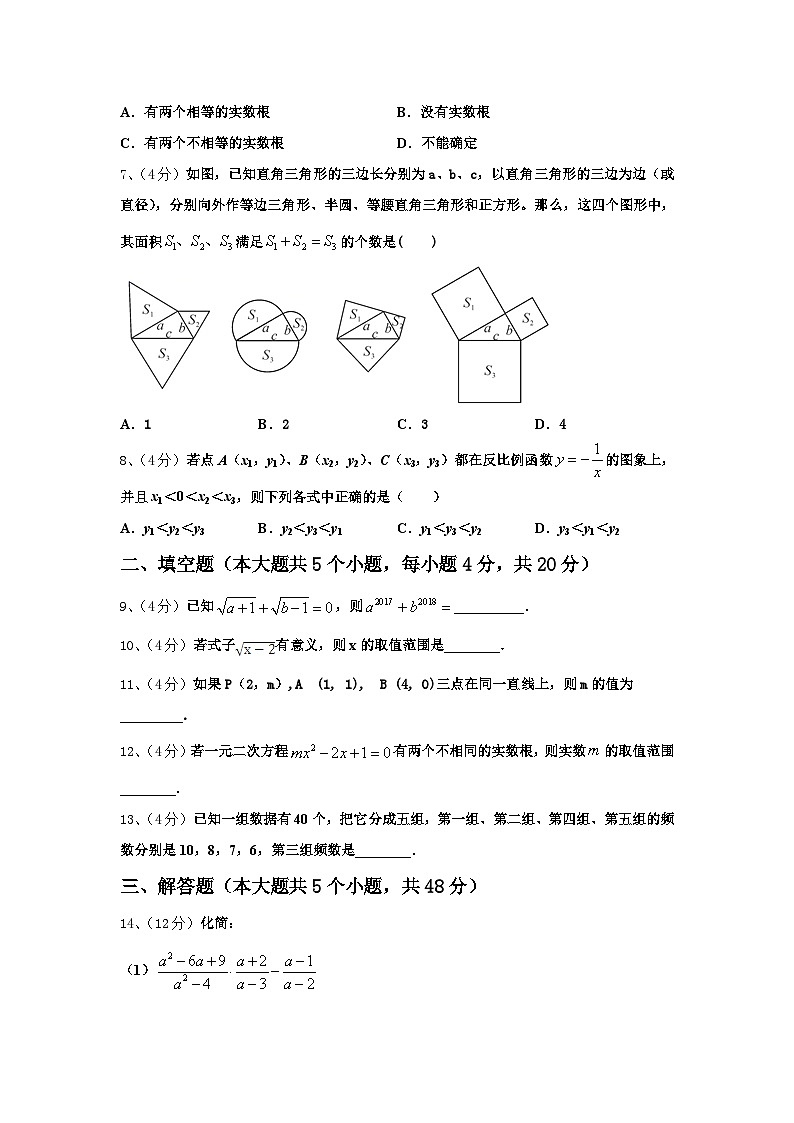2025届湖北省当阳市九年级数学第一学期开学综合测试试题【含答案】第2页