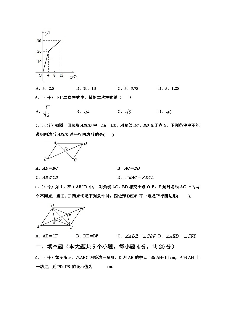2025届湖北省恩施土家族苗族自治州利川市数学九年级第一学期开学经典模拟试题【含答案】第2页