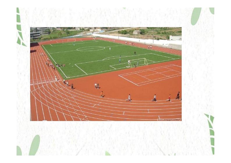 九年级数学人教版（上册）24.4实验与探究设计跑道 课件02