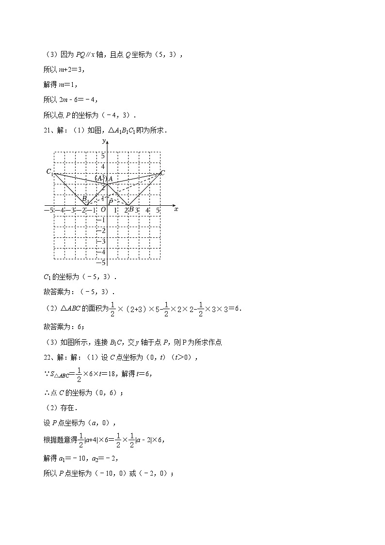 山东省济南高新区五校联考2024-2025学年八年级上学期阶段性测试月考数学试题02